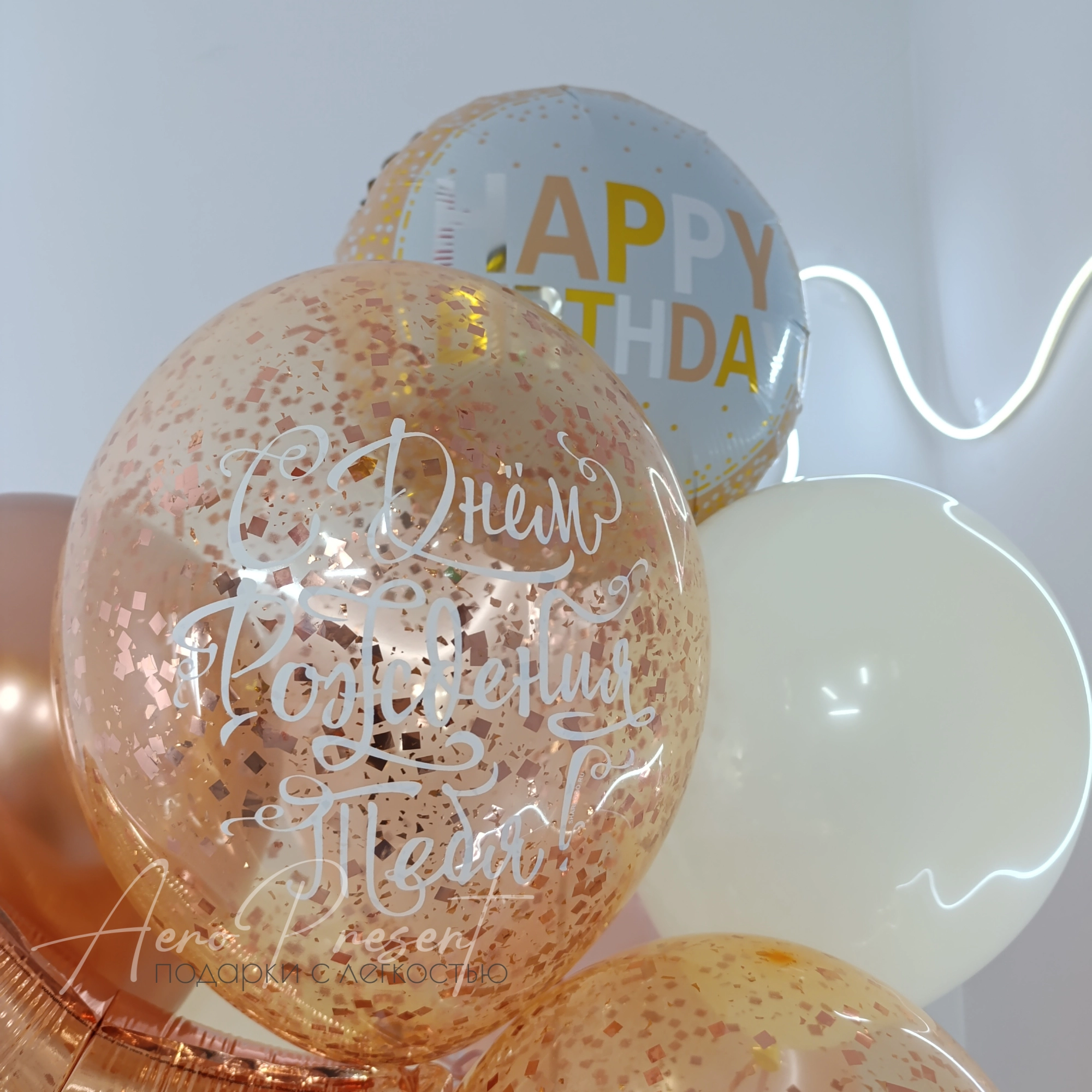 Набор шаров "Голд Роуз"